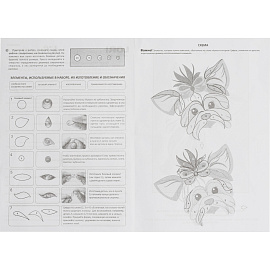 Набор для квиллинга Lori Милый щенок