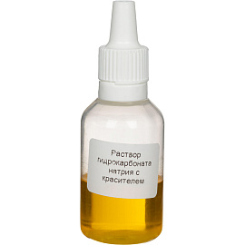 Набор для опытов Химические опыты.Лава желтая, Оп-005 фото Набор для опытов Химические опыты.Лава желтая, Оп-005