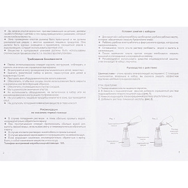 Набор для опытов Химические опыты.Лава желтая, Оп-005 фото Набор для опытов Химические опыты.Лава желтая, Оп-005