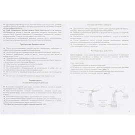 Набор для опытов Химические опыты.Лава зеленая, Оп-006 фото Набор для опытов Химические опыты.Лава зеленая, Оп-006