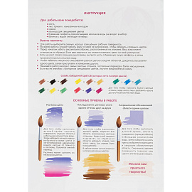 Набор для рисования Скетчинг акварелью Цветочные нежности, Рн-045 фото Набор для рисования Скетчинг акварелью Цветочные нежности, Рн-045