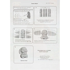 Конструктор картонный Lori Объёмная игрушка Зайчик 85 деталей