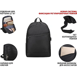 Рюкзак для ноутбука 15.6 Lamark B115 Black фото Рюкзак для ноутбука 15.6 Lamark B115 Black