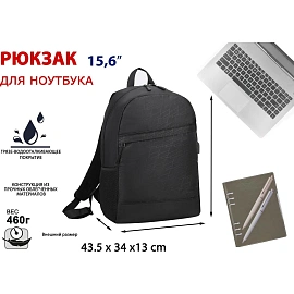 Рюкзак для ноутбука 15.6 Lamark B115 Black фото Рюкзак для ноутбука 15.6 Lamark B115 Black