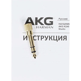Наушники AKG K240STUDIO чёрные