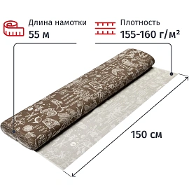 Полотно техническое вафельное набивное 1,5х55м, 155г/м2, 502322/2 Кафе фото Полотно техническое вафельное набивное 1,5х55м, 155г/м2, 502322/2 Кафе