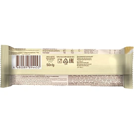 Батончик FitnessSHOCK Соленый арахис белая глазурь 50гx12шт/уп