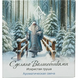 Свеча ароматическая в банке Arida Home Искристая груша 8х6 см