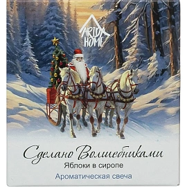 Свеча ароматическая СВ Яблоки с сиропе АР 100-793