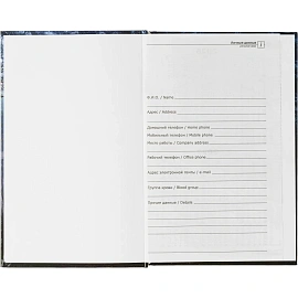 Ежедневник недатированный 7БЦ, пленка глянц., А5,128л, Выбор есть, Тайга