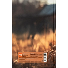 Ежедневник недатированный 7БЦ, пленка глянц., А5,128л, Выбор есть, Кошка