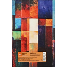 Ежедневник недатированный 7БЦ, пл. гл., А5,128л, Выбор есть, Абстракционизм