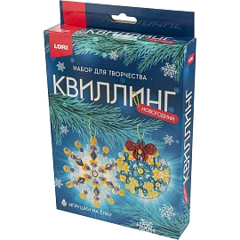 Набор для квиллинга Новогодний Рождественские радости НГ, Квл-044