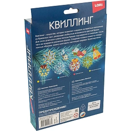 Набор для квиллинга Новогодний Рождественские радости НГ, Квл-044