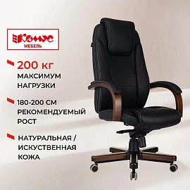 Кресло БР Комус Мебель EChair 329 кожа,черный, дерево