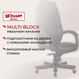 Кресло БР Комус Мебель EChair 329 кожа,черный, дерево