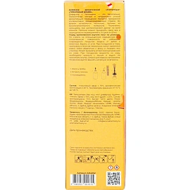 Аромадиффузор ароматический Aromantique ПРЯНИЧНЫЙ ДОМИК 50мл  АН4052