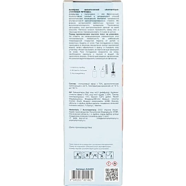 Аромадиффузор ароматический Aromantique  СНЕЖНЫЕ ЛЕГЕНДЫ 50 мл АН4051