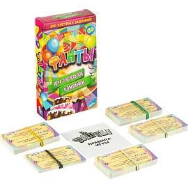 Игра детская настольная Фанты. New, 2106C