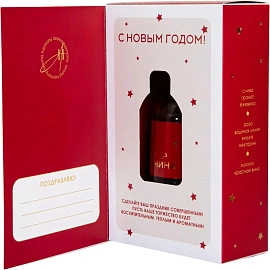 Аромадиффузор ароматический  Вечер у камина 50 мл (открытка) AH4047