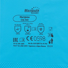 Перчатки КЩС нитриловые Manipula Specialist Нитрон синие (размер 9)