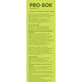Нектар PRO SOK яблочный 1л