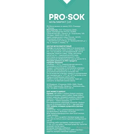 Нектар PRO SOK мультифруктовый 1л