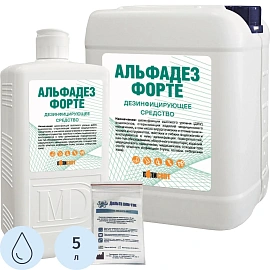 Дезинфицирующее средство Альфадез форте, 5 л