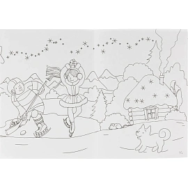 Раскраска -гармошка. Зимушка-зима НГ, 6656б