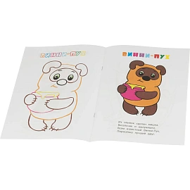 Раскраска книжка Любимые сказки. 12 стр. , 6622н