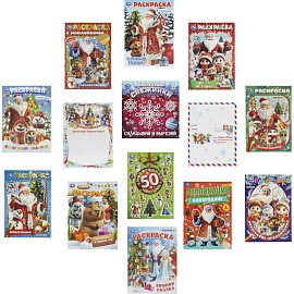 Набор Умка Новогодний подарок 12 новогодних сюрпризов
