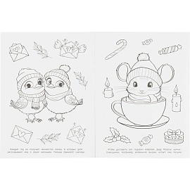 Набор Умка Новогодний подарок 12 новогодних сюрпризов