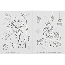 Набор Умка Новогодний подарок 12 новогодних сюрпризов