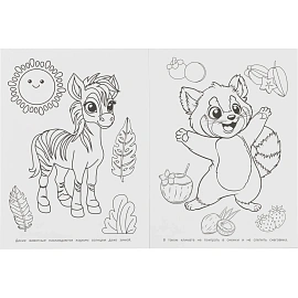 Набор Умка Новогодний подарок 12 новогодних сюрпризов