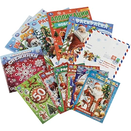 Набор Умка Новогодний подарок 12 новогодних сюрпризов