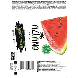 Напиток слабогазированный Aziano Watermelon без сахара 0.35 л
