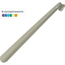 Ложка (рожок) для обуви Solomon Люкс металлический 45 см (975-1090)