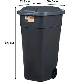 Контейнер 110 литров для мусора, с крышкой, на колесах, 84х54х58 см, пластиковый, PLAST TEAM, РТ9957
