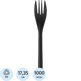 Вилка одноразовая полипропиленовая 173 мм, черная, ПРЕМИУМ, ВЗЛП, 4032Ч