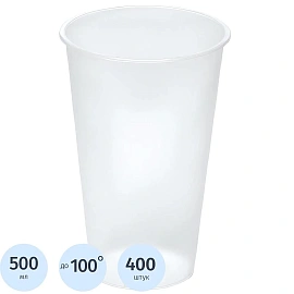 Стакан одноразовый пластиковый Аэроснаб Bubble Cup 500/530 мл прозрачный (400 штук в упаковке)