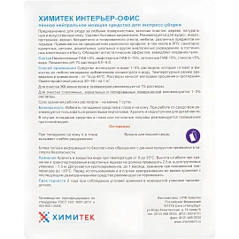 Моющее средство универсальное Химитек Интерьер-офис 5 л (концентрат)