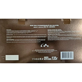 Кофе сублимированный Maximus Gold набор с кружкой 135г