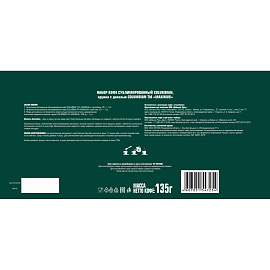 Кофе сублимированный Maximus Columbian набор с кружкой 135г