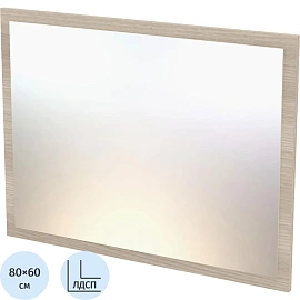 Зеркало настенное Contemp (ясень шимо светлый, 800х600 мм)