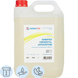 Мыло жидкое Химитек Свежесть-антисептик 5 л