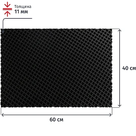 Коврик входной (придверный) Evaline Кросс ячеистый влаго-грязезащитный 40x60 см чёрный (УК060040)