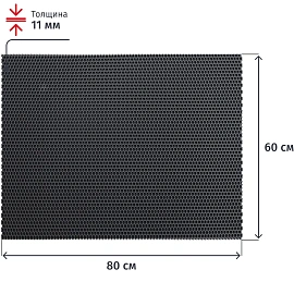 Коврик входной универсальный 60x80x1,1 рисунок Соты (ЭВА) серый_УК060080