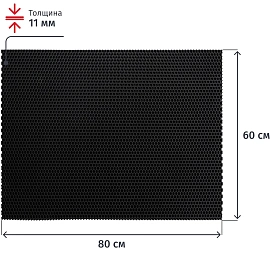 Коврик входной универсальный 60x80x1,1 рисунок Соты (ЭВА) черный_УК060080
