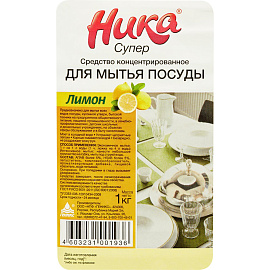 Средство для мытья посуды Ника Супер 1 кг (концентрат) фото Средство для мытья посуды Ника Супер 1 кг (концентрат)