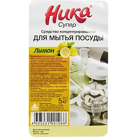 Средство для мытья посуды Ника Супер 5 кг (концентрат) фото Средство для мытья посуды Ника Супер 5 кг (концентрат)
